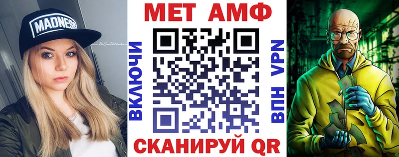Amphetamine Premium  mega   Покров  наркошоп 