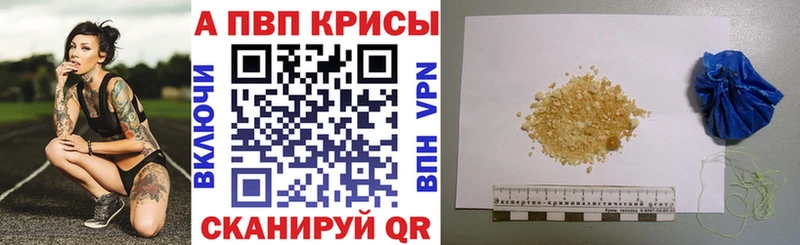 А ПВП VHQ  MEGA ссылка  Покров 