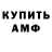 Амфетамин 97% E_Ireland