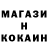 Кетамин ketamine DEZHURIK