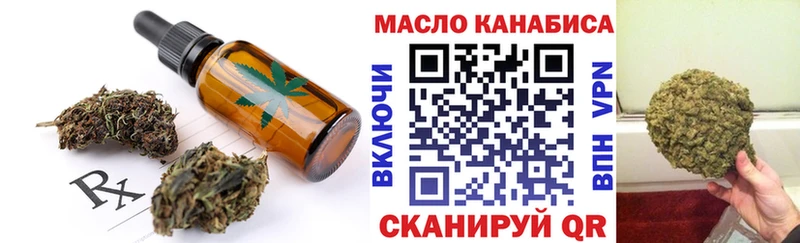 Печенье с ТГК конопля  Покров 