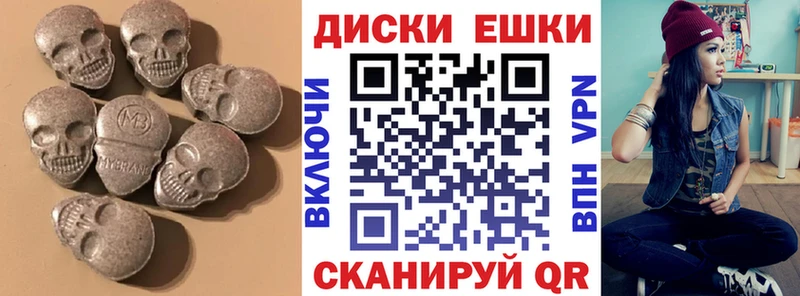 Экстази Cube  mega как зайти  Покров 