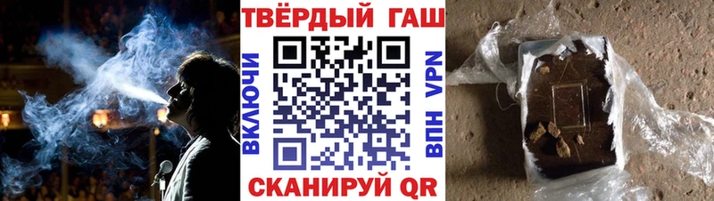 где купить наркотик  Покров  Гашиш Premium 