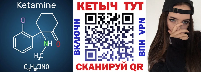 купить наркотик  Покров  МЕГА ссылка  Кетамин ketamine 