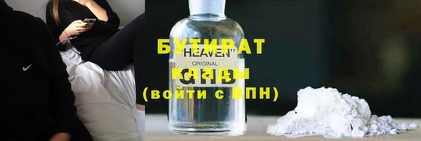 шишки Алексин