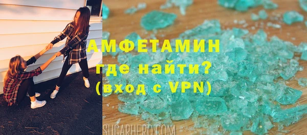 шишки Алексин