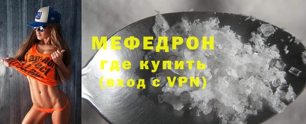 мяу мяу мука Нязепетровск