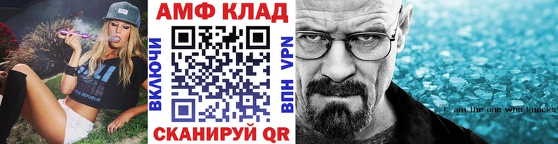 что такое   Покров  МЕТАМФЕТАМИН мет 