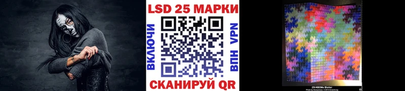 Марки 25I-NBOMe 1,5мг  Покров 